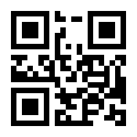 QR-Code zur Seite https://www.isbn.de/9783662079898