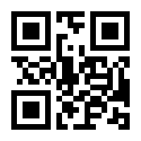 QR-Code zur Seite https://www.isbn.de/9783662080368