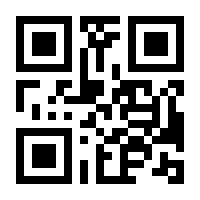 QR-Code zur Seite https://www.isbn.de/9783662080436