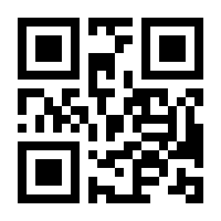 QR-Code zur Seite https://www.isbn.de/9783662080443