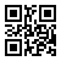 QR-Code zur Seite https://www.isbn.de/9783662082492