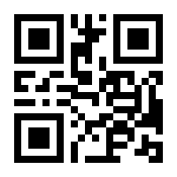 QR-Code zur Seite https://www.isbn.de/9783662083543