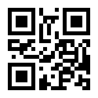 QR-Code zur Seite https://www.isbn.de/9783662084496