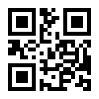 QR-Code zur Seite https://www.isbn.de/9783662086995