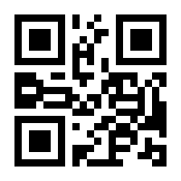 QR-Code zur Seite https://www.isbn.de/9783662087497