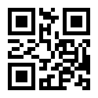 QR-Code zur Seite https://www.isbn.de/9783662087527