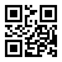 QR-Code zur Seite https://www.isbn.de/9783662088548