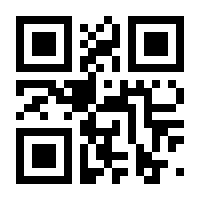 QR-Code zur Seite https://www.isbn.de/9783662088838