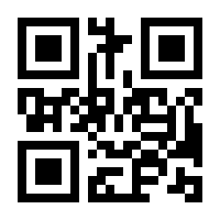 QR-Code zur Seite https://www.isbn.de/9783662088876