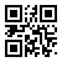 QR-Code zur Seite https://www.isbn.de/9783662090237