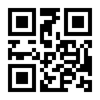 QR-Code zur Seite https://www.isbn.de/9783662090633