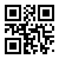 QR-Code zur Seite https://www.isbn.de/9783662091470