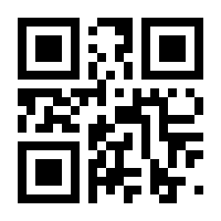 QR-Code zur Seite https://www.isbn.de/9783662094051