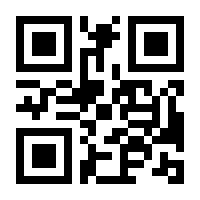 QR-Code zur Seite https://www.isbn.de/9783662094822