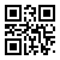 QR-Code zur Seite https://www.isbn.de/9783662096475