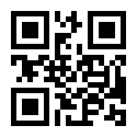 QR-Code zur Seite https://www.isbn.de/9783662097441