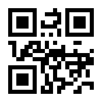 QR-Code zur Seite https://www.isbn.de/9783662097588