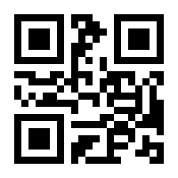 QR-Code zur Seite https://www.isbn.de/9783662098011