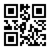 QR-Code zur Seite https://www.isbn.de/9783662098899