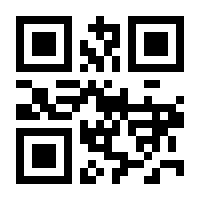 QR-Code zur Seite https://www.isbn.de/9783662098943
