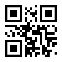 QR-Code zur Seite https://www.isbn.de/9783662101155