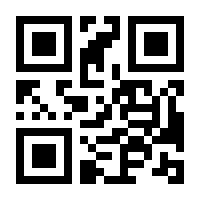QR-Code zur Seite https://www.isbn.de/9783662101353