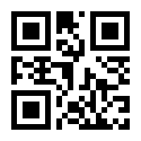 QR-Code zur Seite https://www.isbn.de/9783662102411