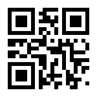 QR-Code zur Seite https://www.isbn.de/9783662103944