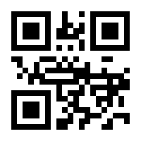 QR-Code zur Seite https://www.isbn.de/9783662104118