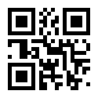 QR-Code zur Seite https://www.isbn.de/9783662108161