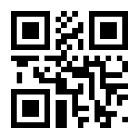 QR-Code zur Seite https://www.isbn.de/9783662108178