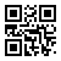 QR-Code zur Seite https://www.isbn.de/9783662110539