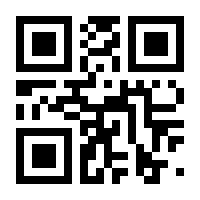 QR-Code zur Buchseite 9783662114339