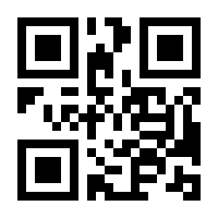 QR-Code zur Seite https://www.isbn.de/9783662115893