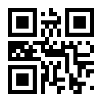QR-Code zur Seite https://www.isbn.de/9783662117583