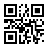 QR-Code zur Seite https://www.isbn.de/9783662117897