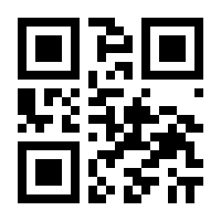 QR-Code zur Seite https://www.isbn.de/9783662118092