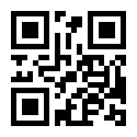 QR-Code zur Seite https://www.isbn.de/9783662119006