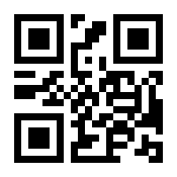 QR-Code zur Seite https://www.isbn.de/9783662119020