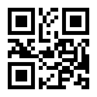 QR-Code zur Seite https://www.isbn.de/9783662122334