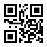 QR-Code zur Seite https://www.isbn.de/9783662122372