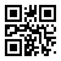 QR-Code zur Seite https://www.isbn.de/9783662122549