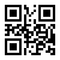 QR-Code zur Seite https://www.isbn.de/9783662124734