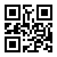 QR-Code zur Seite https://www.isbn.de/9783662125236