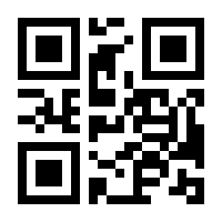 QR-Code zur Seite https://www.isbn.de/9783662126073