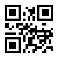 QR-Code zur Seite https://www.isbn.de/9783662129906