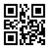QR-Code zur Seite https://www.isbn.de/9783662135853