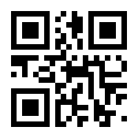 QR-Code zur Buchseite 9783662137970