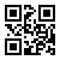 QR-Code zur Seite https://www.isbn.de/9783662138151
