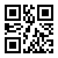 QR-Code zur Seite https://www.isbn.de/9783662138366